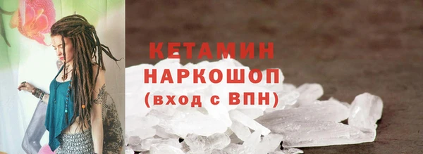 круглые Верхний Тагил