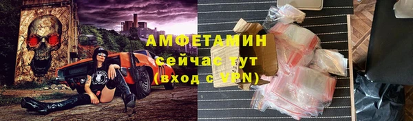 круглые Верхний Тагил