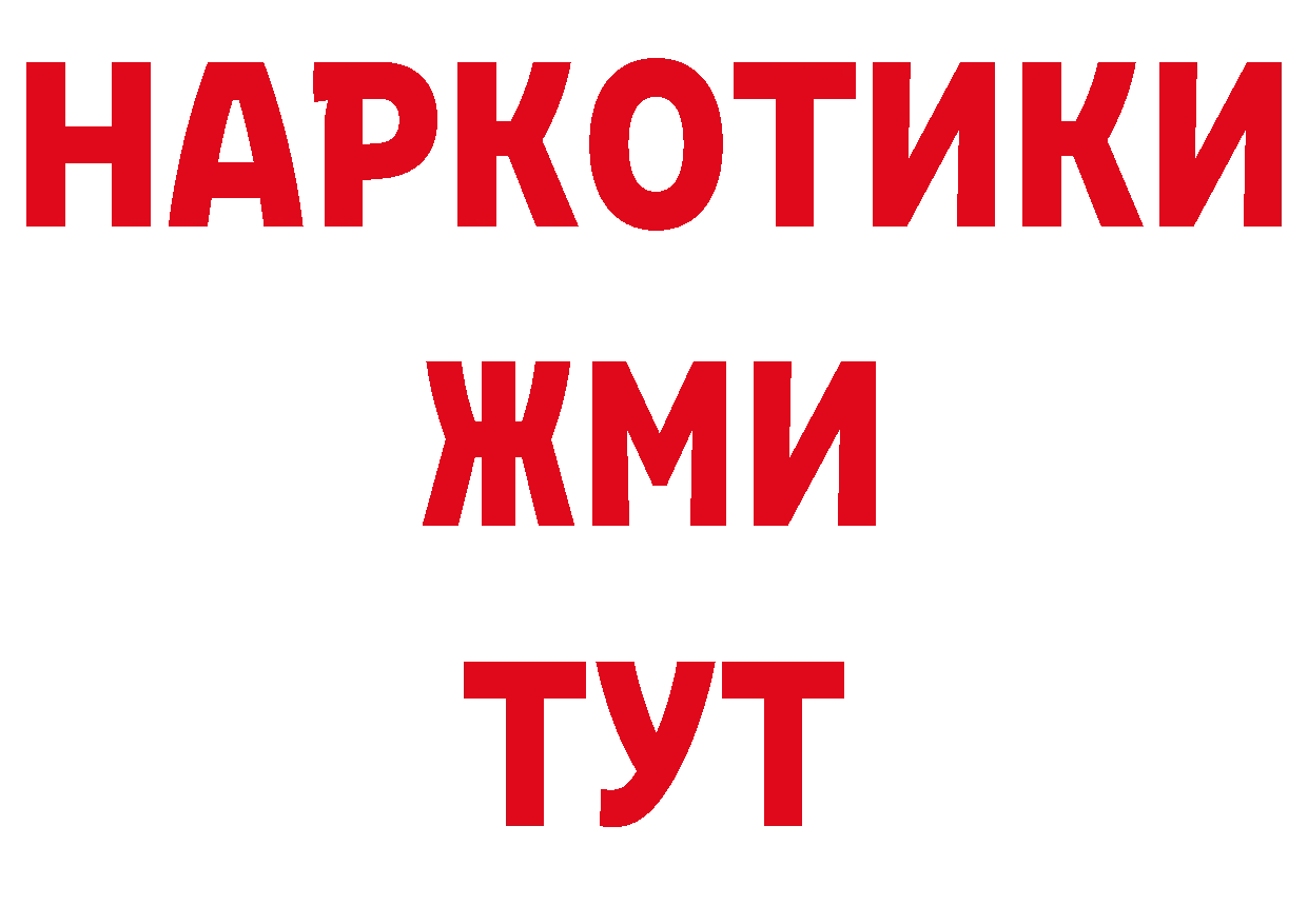 Виды наркотиков купить дарк нет как зайти Северск