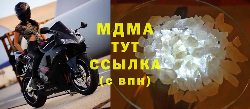 МДМА VHQ  omg ССЫЛКА  Северск 